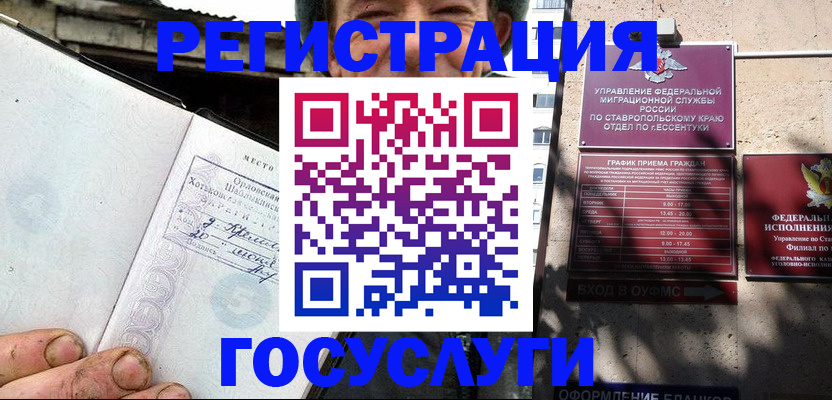 прописка поиск в Балтийске